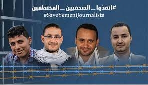 صحفيون حكم الحوثيون عليهم بالإعدام