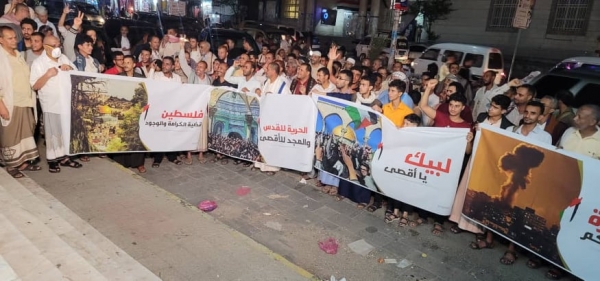 وقفة احتجاجية في تعز تدعو لنصر "الأقصى" وتندد بالقصف على غزة