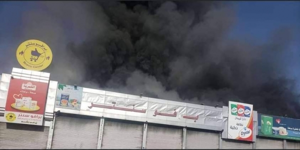 حريق هائل يلتهم مركزا تجاريا كبيرا في صنعاء