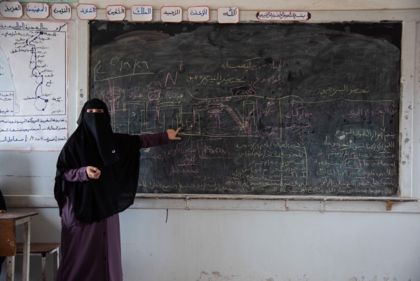 معلمة يمنية