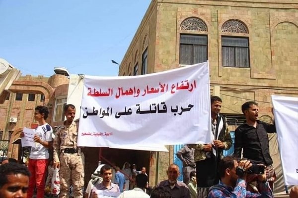 اليمنيون يودعون عاما قاسيا وسط أحلام متواضعة (تقرير خاص)