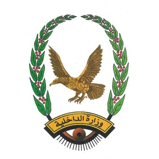 وزارة الداخلية تعلن استشهاد قائد شرطة منشآت الجوف بمعارك مارب