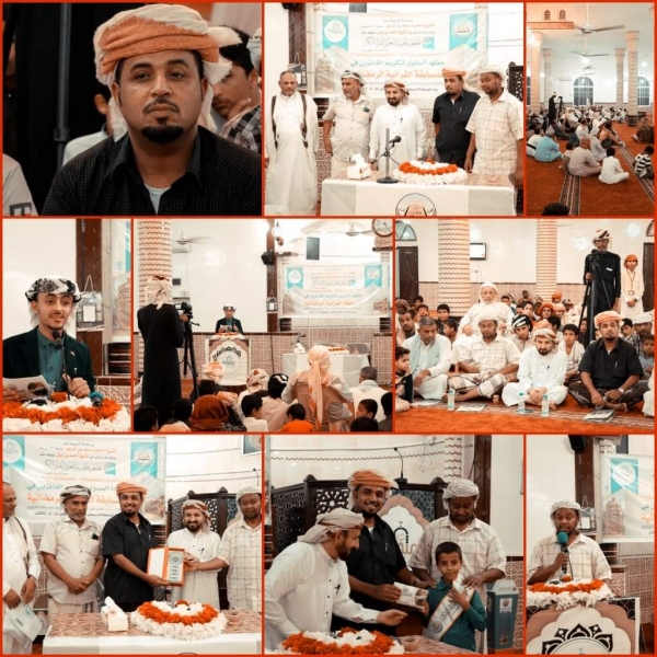 صور من حفل تكريم المتفوقين صور من حفل تكريم المتفوقين