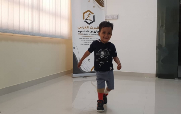 الطفل حامد مصطفى في المركز العربي للأطراف الصناعية - صلالة