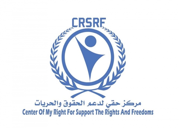 مركز حقوقي يدعو الوسط الصحفي لتقديم تقارير عن حرية الرأي والتعبير للأمم المتحدة
