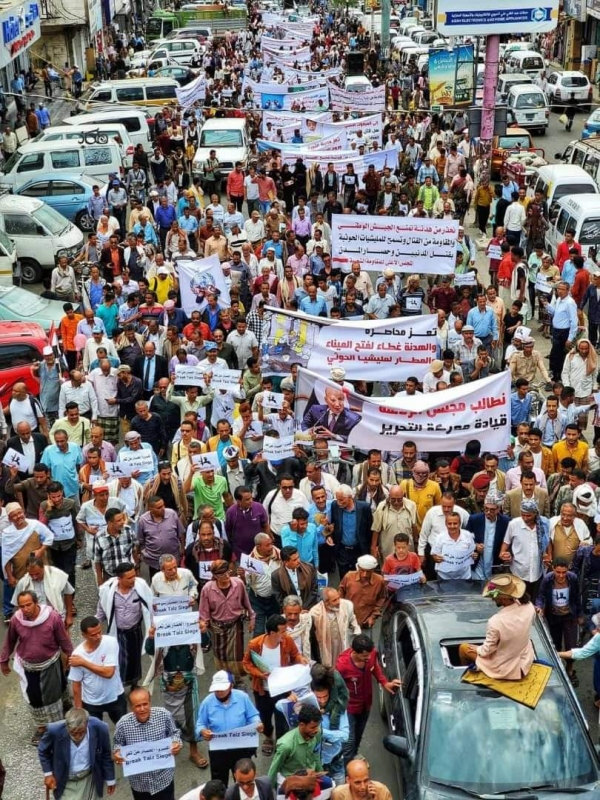 الآلاف يتظاهرون في تعز للمطالبة بتحرير المحافظة ورفض تمديد الهدنة