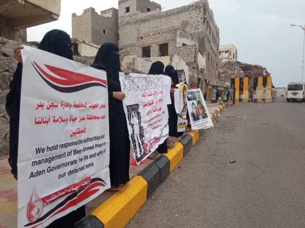"أمهات المختطفين" تطالب المجلس الرئاسي بالكشف عن مصير المخفيين قسراً