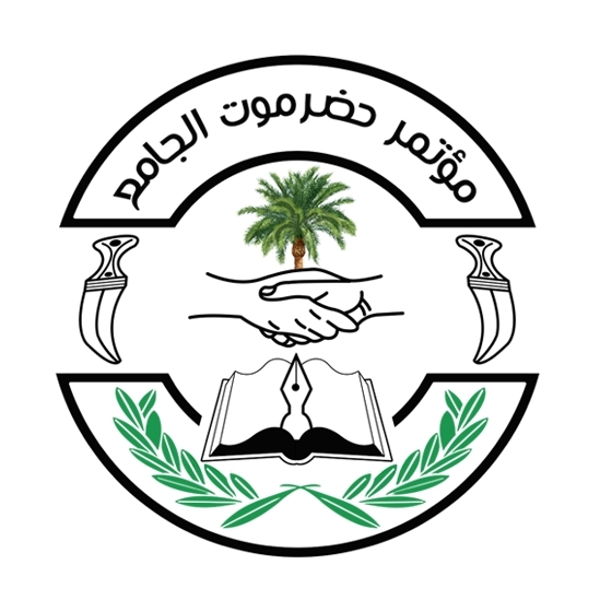 شعار مؤتمر حضرموت الجامع