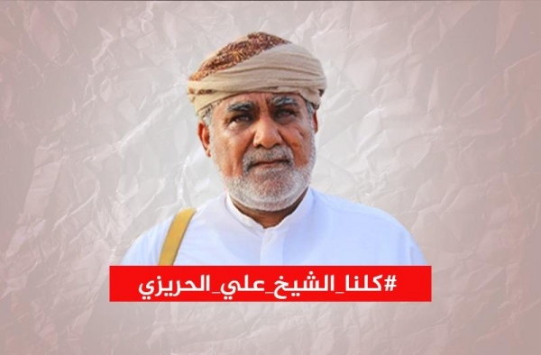 ممثل سقطرى في المؤتمر التصحيحي للمجلس العام يدين الاعتداء الصارخ على منزل الحريزي
