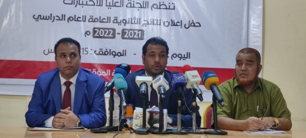عدن..وزارة التربية تعلن نتائج الثانوية بنسبة نجاح 92 %