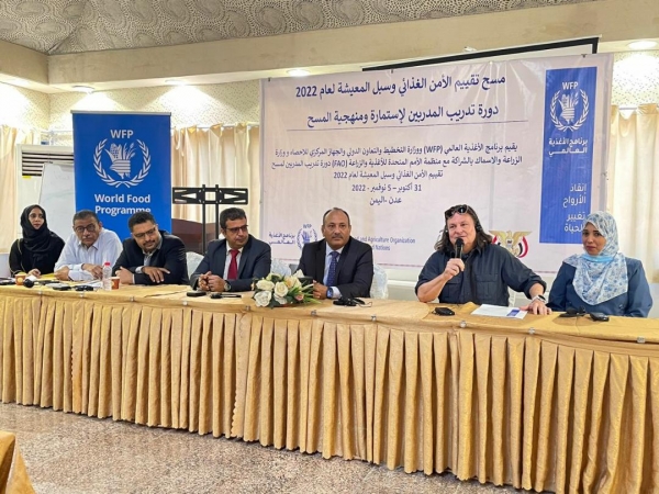 عدن..ورشة تناقش التشريعات واللوائح المتعلقة بسلامة وجودة الأغذية