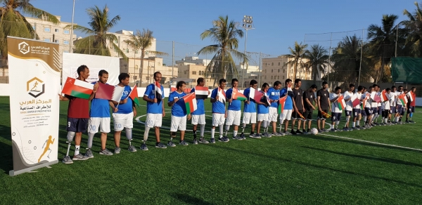 المركز العربي للأطراف الصناعية في سلطنة عمان ينظم مباراة ودية لذوي الاحتياجات الخاصة