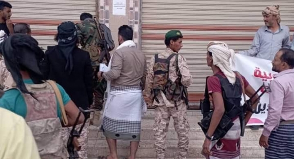 مسلحو الانتقالي يغلقون وزارة التعليم العالي في عدن