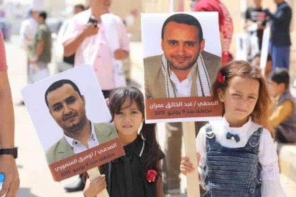 ينفذ الحوثيون حكم الإعدام الصادر بحقهم ببطء من خلال تعذيبهم