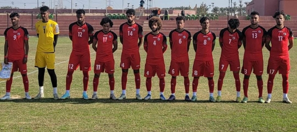 منتخبنا الوطني يواجه فريق لافينيا المصري للمرة الثالثة استعدادا لـ"خليجي 25"