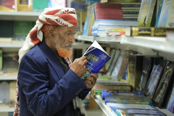 من معرض الكتاب- مأرب