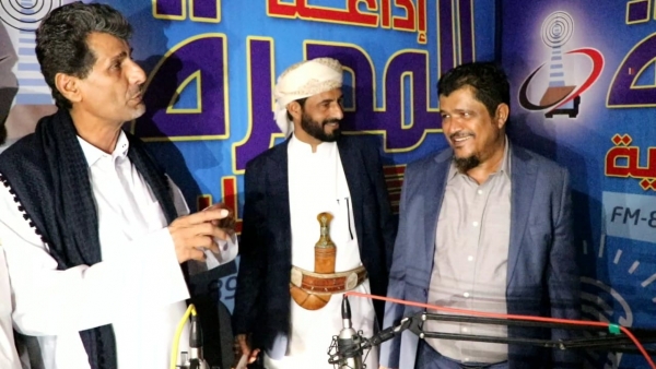 إفتتاح محطة إرسال واستديو رقمي بإذاعة المهرة