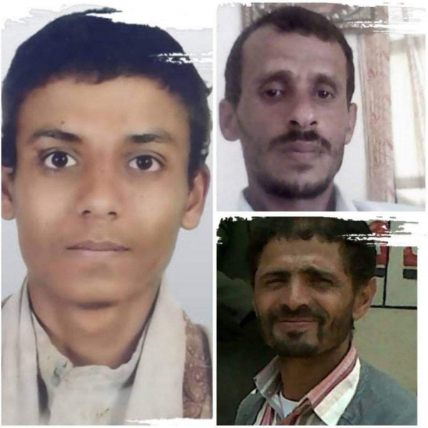 ثلاثة من أبناء محافظة المحويت حكمت عليهم جماعة الحوثي بالإعدام