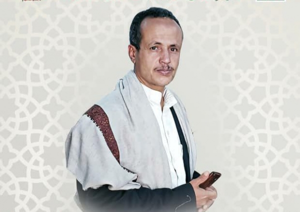 إبراهيم الناشري إبراهيم الناشري