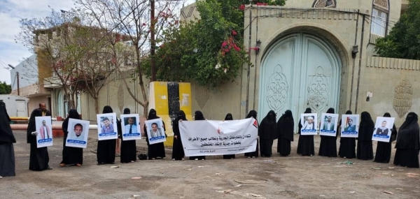صنعاء..وقفة احتجاجية لأمهات المختطفين تطالب بإيقاف المحاكمات
