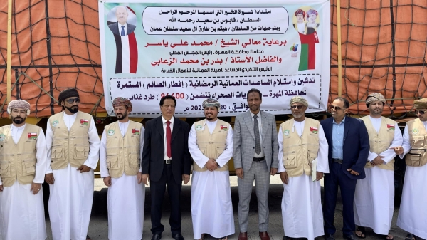 محافظ المهرة يستقبل قافلة المساعدات الرمضانية العمانية ويشيد بدعم السلطنة