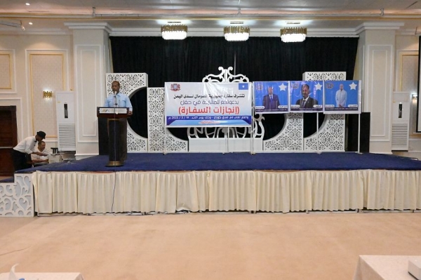 السفارة الصومالية تقيم حفلا فنيا