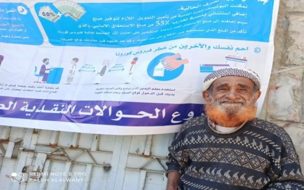 "يونيسف": رفع قيمة المساعدات النقدية لفقراء اليمن 38 %