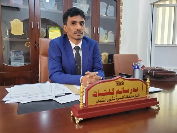 وكيل محافظة المهرة لشؤون الشباب بدر كلشات المهري وكيل محافظة المهرة لشؤون الشباب بدر كلشات المهري