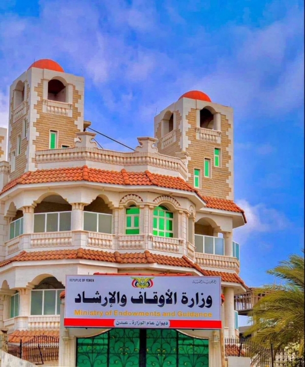 الأوقاف تعلن صدور أول تأشيرة لحجاج اليمن لهذا العام