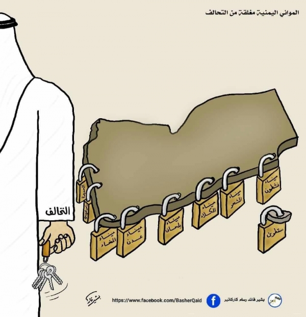 التحالف يدمر اقتصاد اليمن- كاريكاتير تعبيري