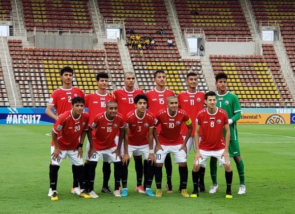 كأس آسيا..المنتخب الوطني للناشئين يلتقي لاوس في الجولة الثانية