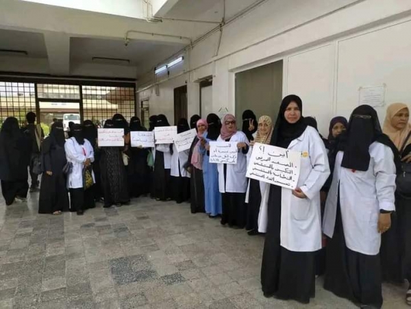 إدارة مستشفى الصداقة في عدن توقف قابلات عن العمل بسبب مطالبهن الحقوقية