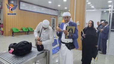 عودة الحجاج عبر مطار صنعاء الدولي.. أرشيف