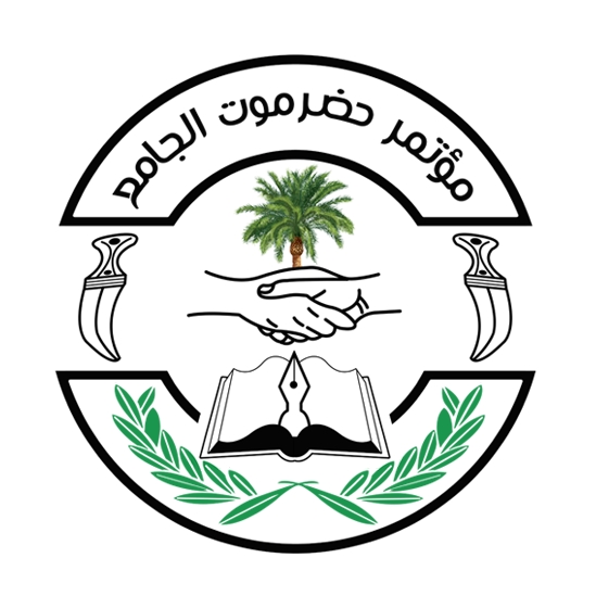 مؤتمر حضرموت الجامع يدعو الحكومة لتلبية المطالب العاجلة لسكان المحافظة