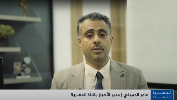 مدير الأخبار بقناة المهرية: رؤيتنا الجديدة تستند إلى شمولية الأخبار