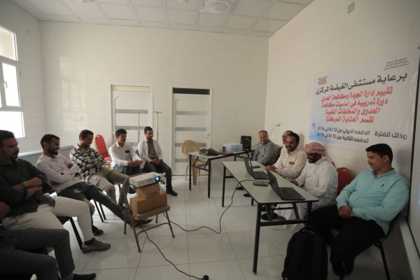 مكتب الصحة بالمهرة يدشن دورة في أساسيات مكافحة العدوى والمخلفات الطبية