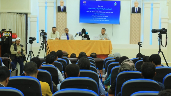 مارب.. ندوة توعوية عن دور الشباب في بناء الوطن