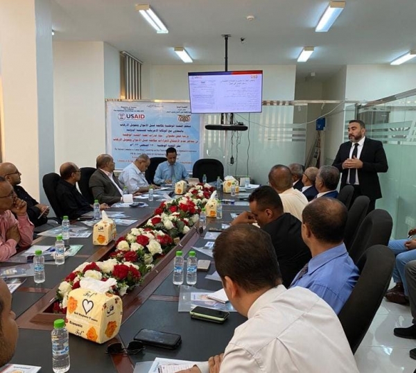 عدن.. انعقاد ورشة عمل حول بناء قدرات أعضاء لجنة مكافحة غسل الأموال وتمويل الإرهاب