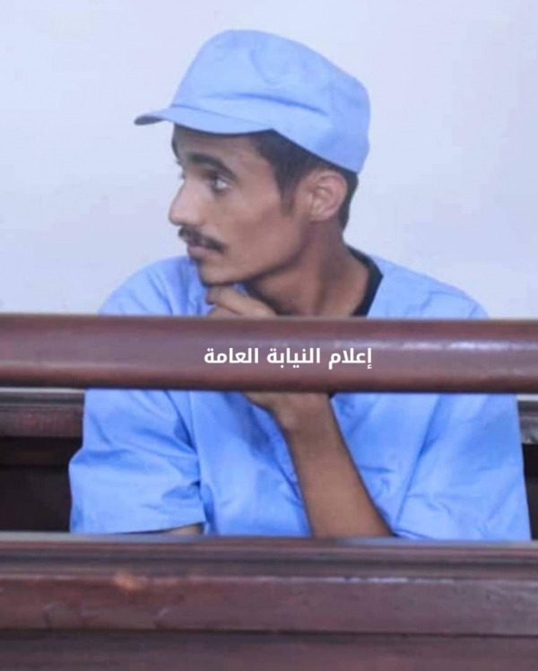 عدن..الحكم بإعدام المتهم بقتل الشابة فاطمة