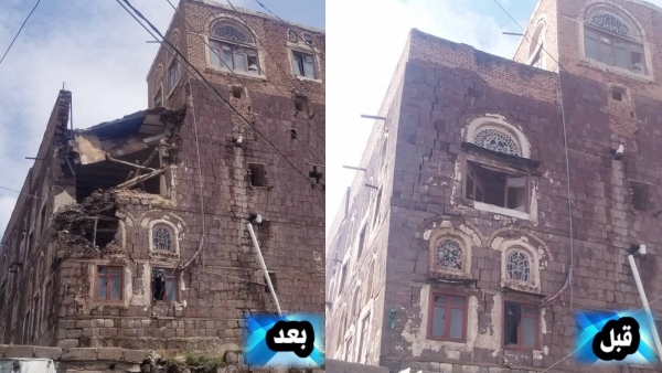 إب.. انهيار جزء من مبنى تاريخي في مدينة يريم
