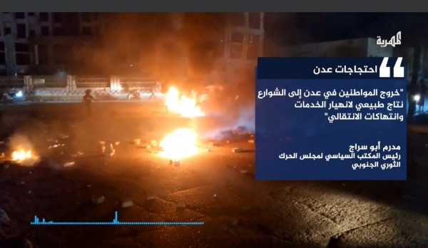 رئيس الحراك الثوري: قوات الانتقالي تقتل أبناء عدن بسلاح إماراتي