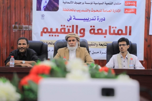 اختتام دورة تدريبية لموظفي الرقابة والإدارات الحكومية في المهرة بمشاركة 25 موظفا