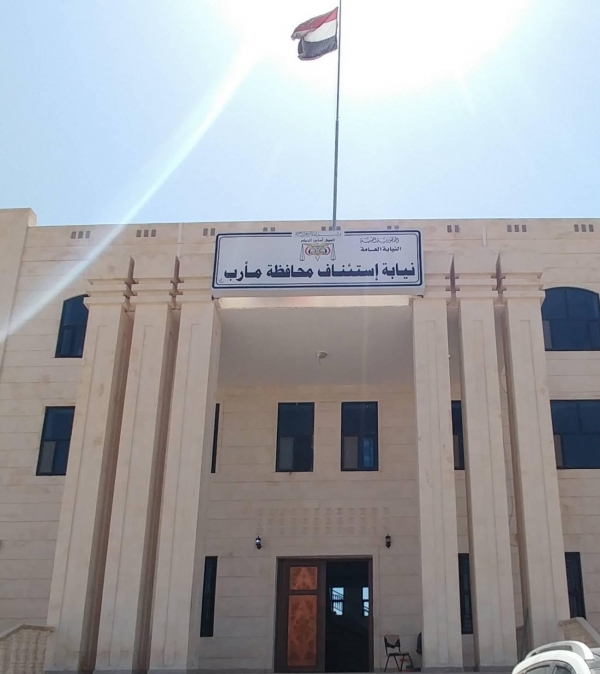 المحكمة الابتدائية بمارب تواصل محاكمة صحفيين على خلفية نشر ملفات فساد في مؤسسة القضاء