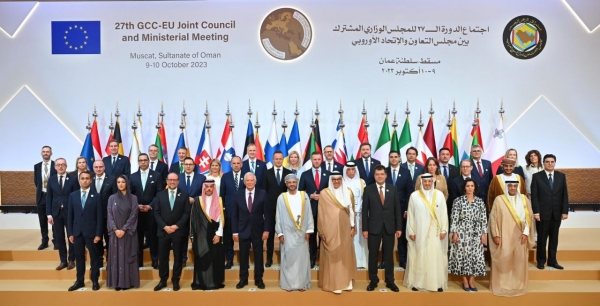 اجتماع خليجي أوروبي يؤكد دعم جهود إحلال السلام في اليمن