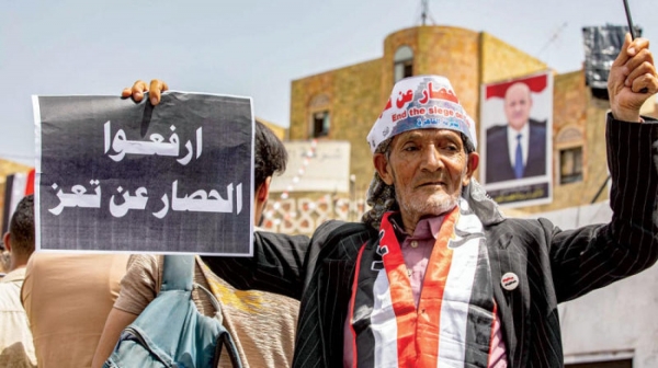 تفرض جماعة الحوثي حصار على المدينة منذُ تسع سنوات