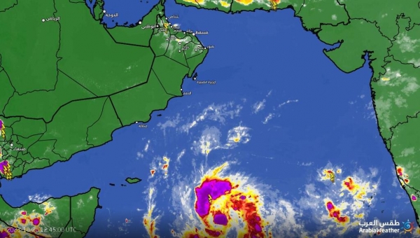 مراكز أرصاد جوية: العاصفة المدارية في بحر العرب تتجه نحو اليمن وسلطنة عمان