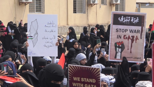 عدن.. تظاهرة طلابية دعماً لفلسطين