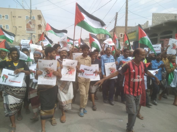 مظاهرة في شبوة تضامنا مع الشعب الفلسطيني ودعما للمقاومة ضد الاحتلال