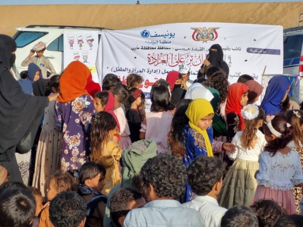 محافظة مارب تحتفي باليوم العالمي للطفولة