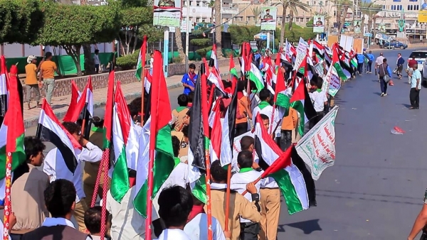 مسيرة طلابية في الحديدة مسيرة طلابية في الحديدة